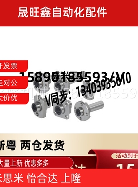 LML/LMJ53/63/73-d6/d8/d10/d12/d16带法兰直线轴承紧凑型