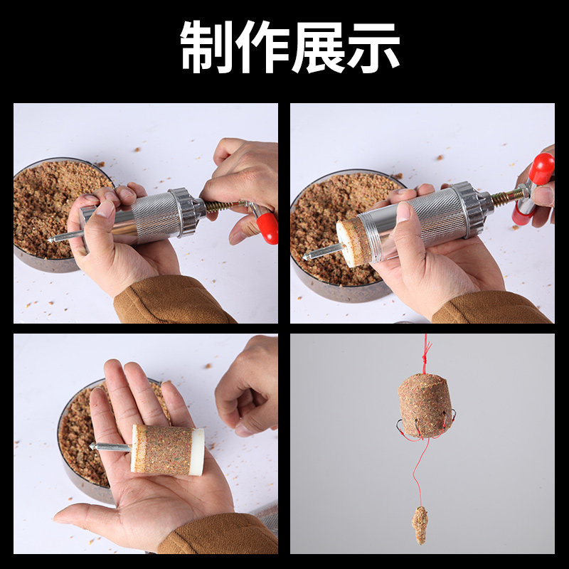 速发爆炸饵料成型器压鱼饵上饵器装饵压缩飞钩爆炸压饵器钓鱼远投