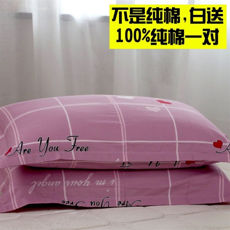 枕套少女长方形50x80可生纯棉小号情侣忱大号外套头大号