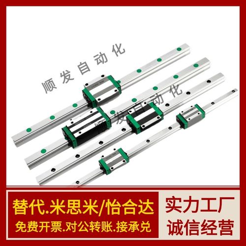 C-ELGW25/ELGWB15/ELGB20-100/140/ELG160/200/300滑轨30导轨