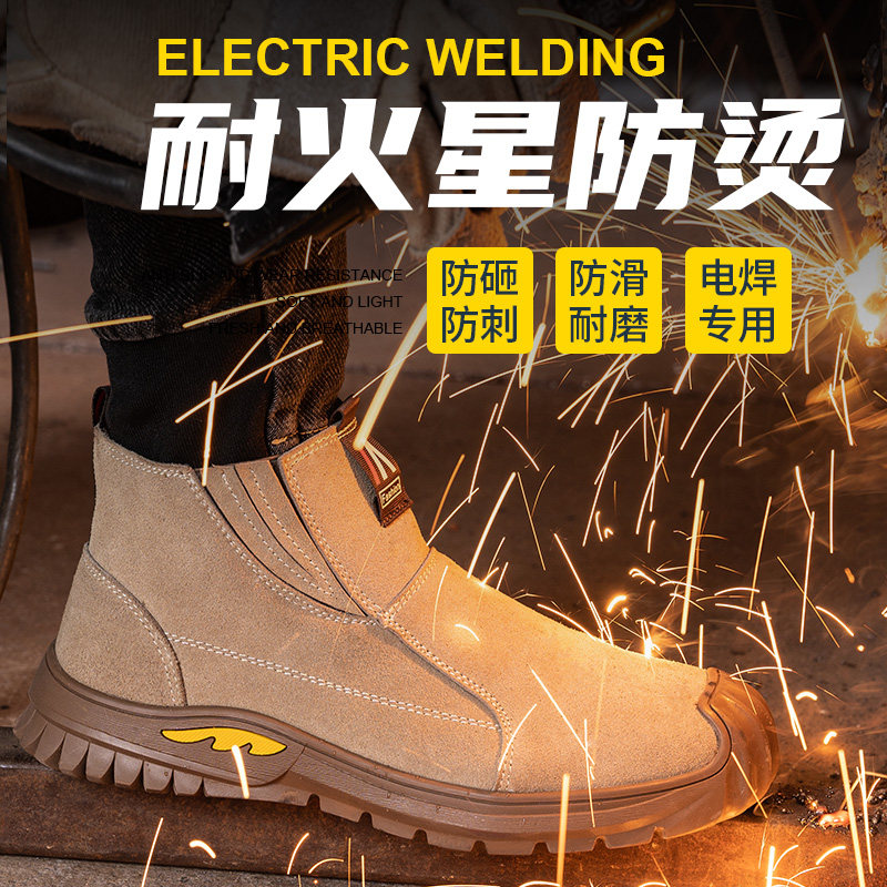 劳保鞋男款夏季防砸防刺穿钢包头工作轻便老保钢板工地电焊工四季,居家日用,防护鞋,淘宝优惠券,粉丝福利购,淘宝优惠卷