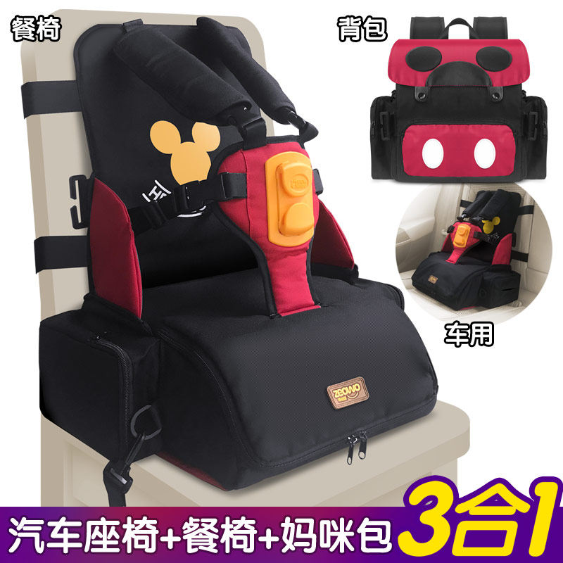 可折叠带娃神器多功能储物座椅子家用婴儿童吃饭便携式宝宝餐椅包