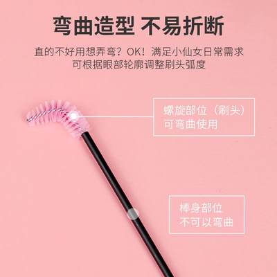 推荐Makeup Brush 25/50pcs Disposable Eyebrow Eyelash Brushes