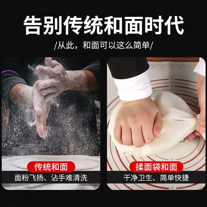 D和面袋食品级硅胶发面醒面家用揉面袋母婴级活面神器和面硅胶垫