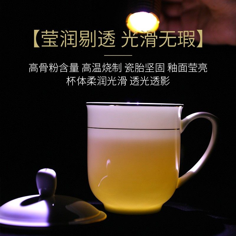 10个装骨瓷会议杯办公杯茶杯水杯商务介杯带盖陶瓷杯logo定制印字