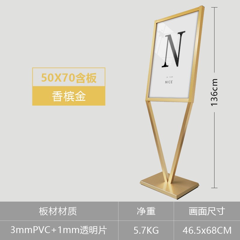 展架立式广告架商场海报架落地式水牌玫瑰金广告牌V展示架V型立牌