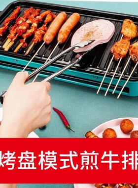 家庭式烧烤架烧烤炉家用插电无烟电烧烤炉烤串电烤盘家庭烧烤架韩