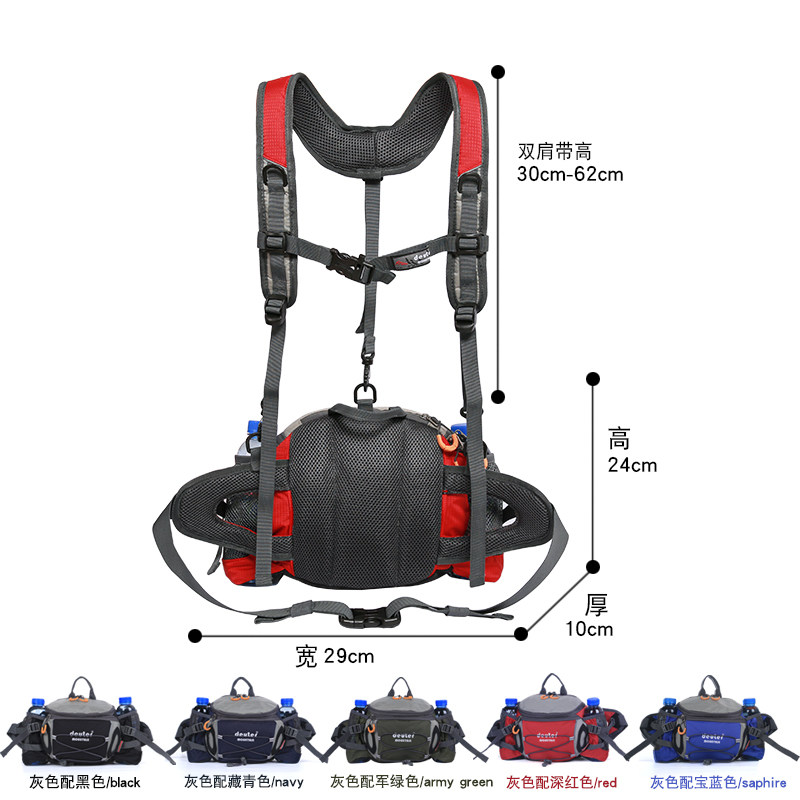 运动腰包水壶户外男多功能徒步骑行双肩背包旅游女大容量登山装备