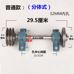 推台锯轴承座座推台锯5新品 推台锯2020配件木工轴5机械主轴 B推