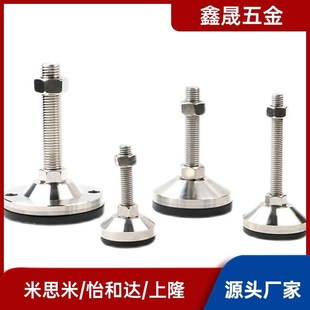 M20 M24 L150 D100 L200 L125 M16 L100 重载型脚杯防震WAL01 L75