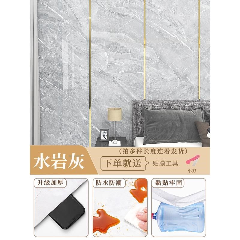 新款大理石墙纸自粘防水防潮仿墙面遮丑壁纸墙壁贴纸瓷砖电视背景,家居饰品,瓷砖贴,淘宝优惠券,粉丝福利购,淘宝优惠卷