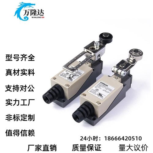 怡合达同款小型行程开关ZIY06-A ZIY06-B ZIY06-C ZIY06-D全系列