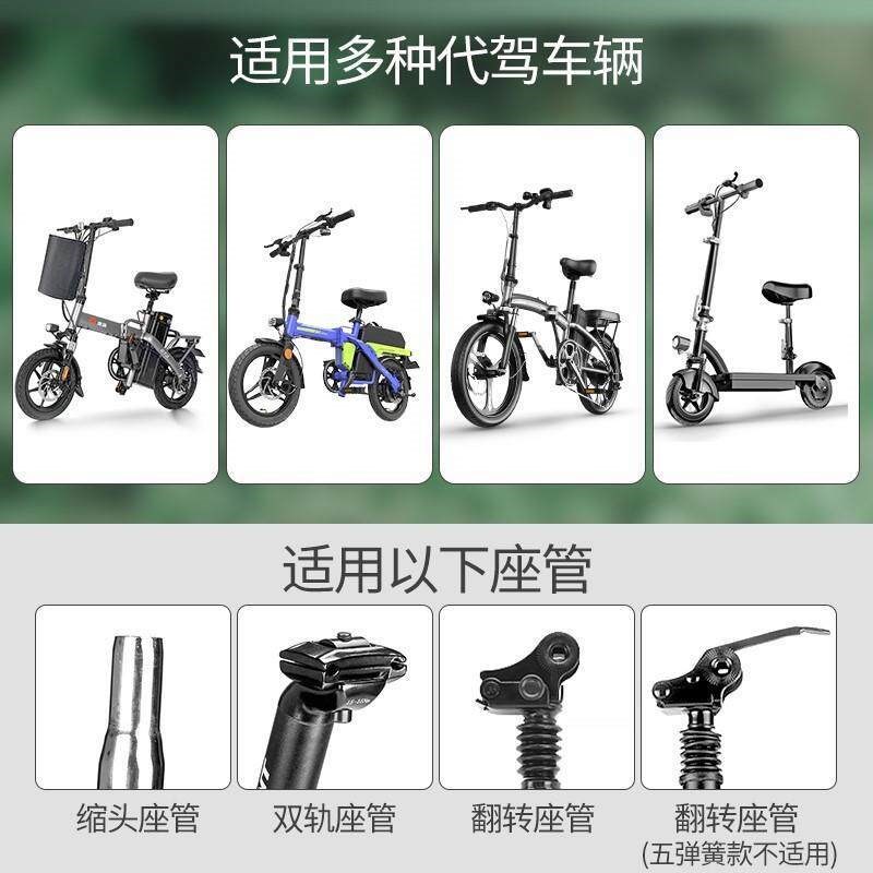 代驾折叠电动车坐垫蜂鸟加大减震鞍座椅座子配件自行车坐鞍座通用