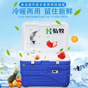 新款 冰桶保冷箱冰块户外车载保温箱冷藏箱商用保鲜小X型便携 新品