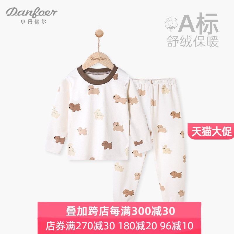 儿童家居服套装春秋季男女宝宝秋衣秋裤分体两件套装圆领睡衣舒绒,童装/婴儿装/亲子装,家居服套装,淘宝优惠券,粉丝福利购,淘宝优惠卷