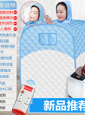 汗蒸箱家用单人全身排湿发汗浴箱家庭式汗蒸桑拿房蒸汽袋熏蒸机桶