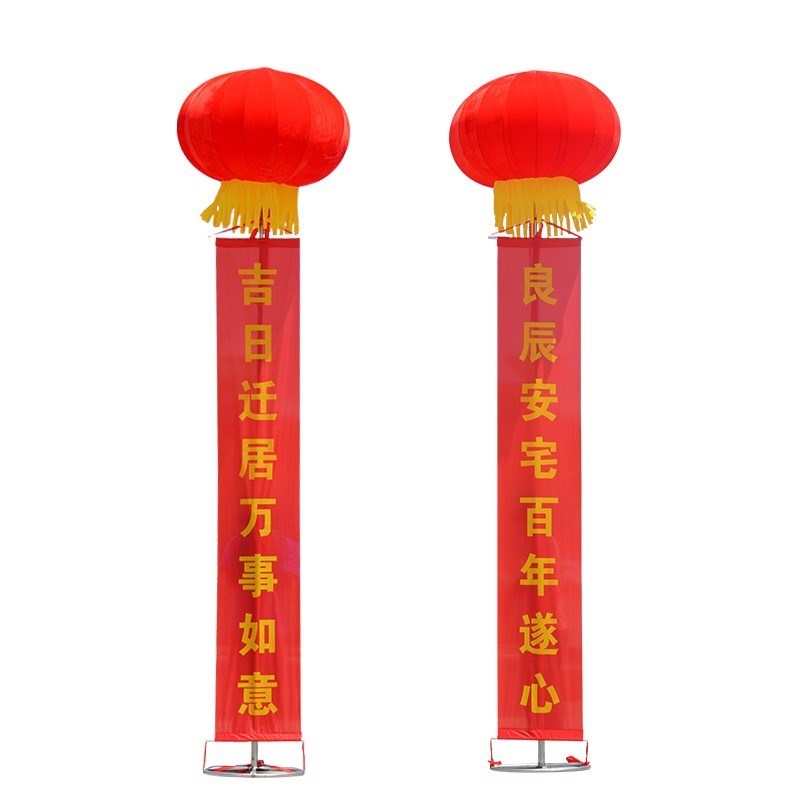 空球新型灯笼立柱开业布置带条幅活动庆典婚礼空飘气球支架户外升