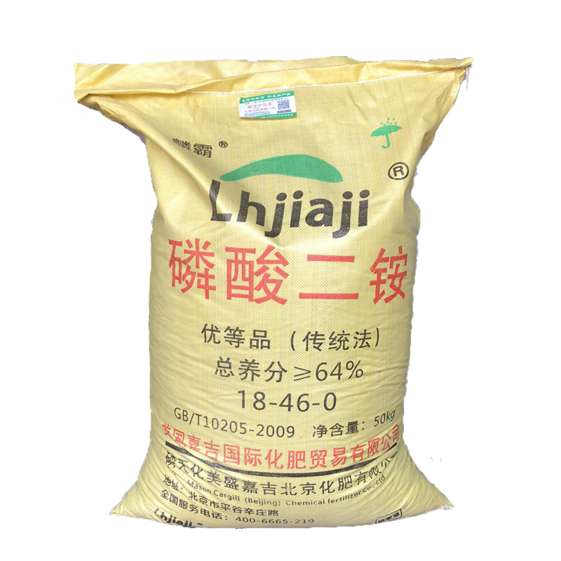 速发磷酸二铵复合肥小袋肥料家用美国二铵蔬菜花卉果x树通用型复