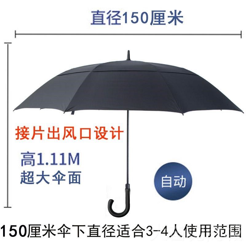 新众长缇 弯柄雨伞超大号男女柄自动伞定制字双人印弯钩直柄伞纯,居家日用,伞,淘宝优惠券,粉丝福利购,淘宝优惠卷