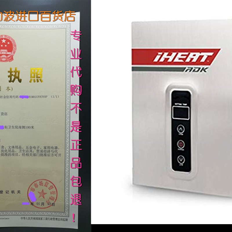 新品iHeat Tankless S-14 240V 59A 14KW Stainless Steel Enclos