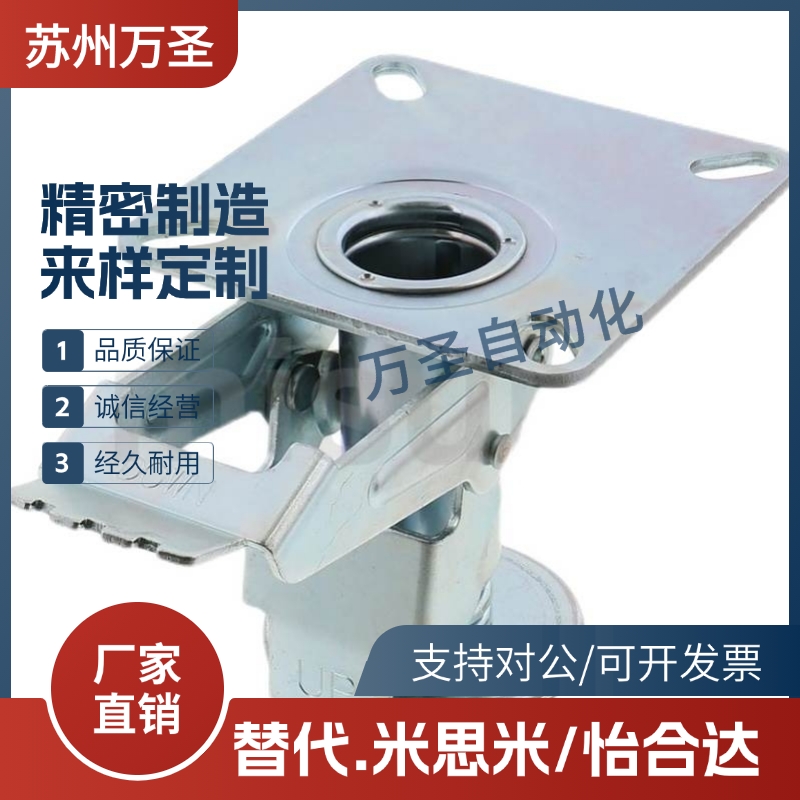 FLOCK FLOCKZ65 75 100 150制动脚刹 重型地刹器顶高器支撑架