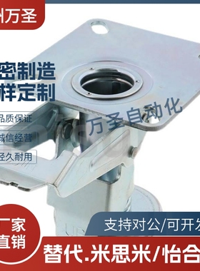 FLOCK FLOCKZ65 75 100 150制动脚刹 重型地刹器顶高器支撑架