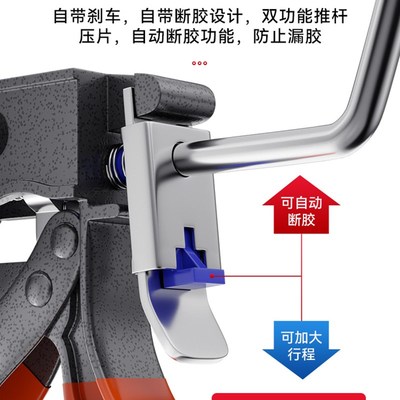 玻璃胶结构胶专用胶枪自动断胶省力加长美缝矽胶专业打胶配件枪嘴