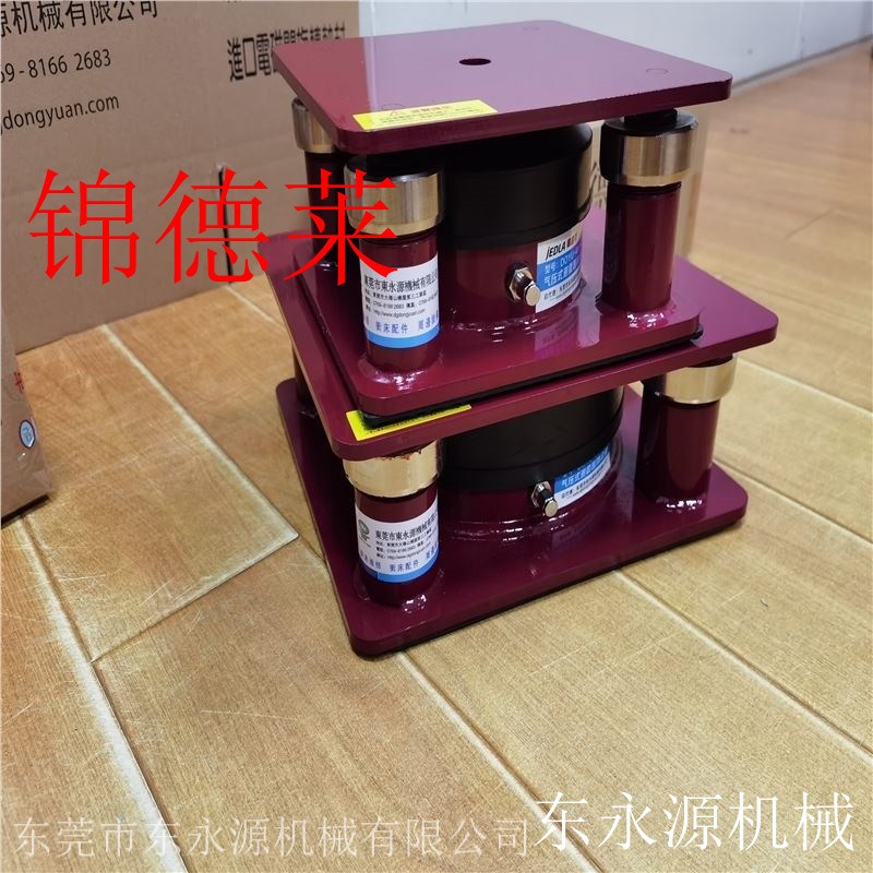 钢板冲压机顶出气垫减震垫吸塑设备锦德莱楼上机器振动盘减震垫图片