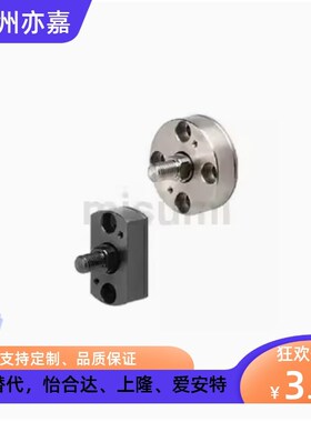 FJMCCS FJMCC5/6/8/10/12/1620-0.8/1.0/1.25浮动接头FJMCC10-1.5