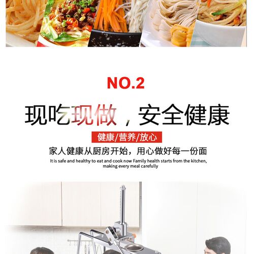 不锈钢家用压面机小型手动家用多功能面条机器手摇拉面挤面饸饹机