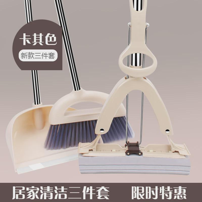 拖把扫把三件套笤帚房间卧室宿舍打扫卫生工具家用畚箕拖把套装
