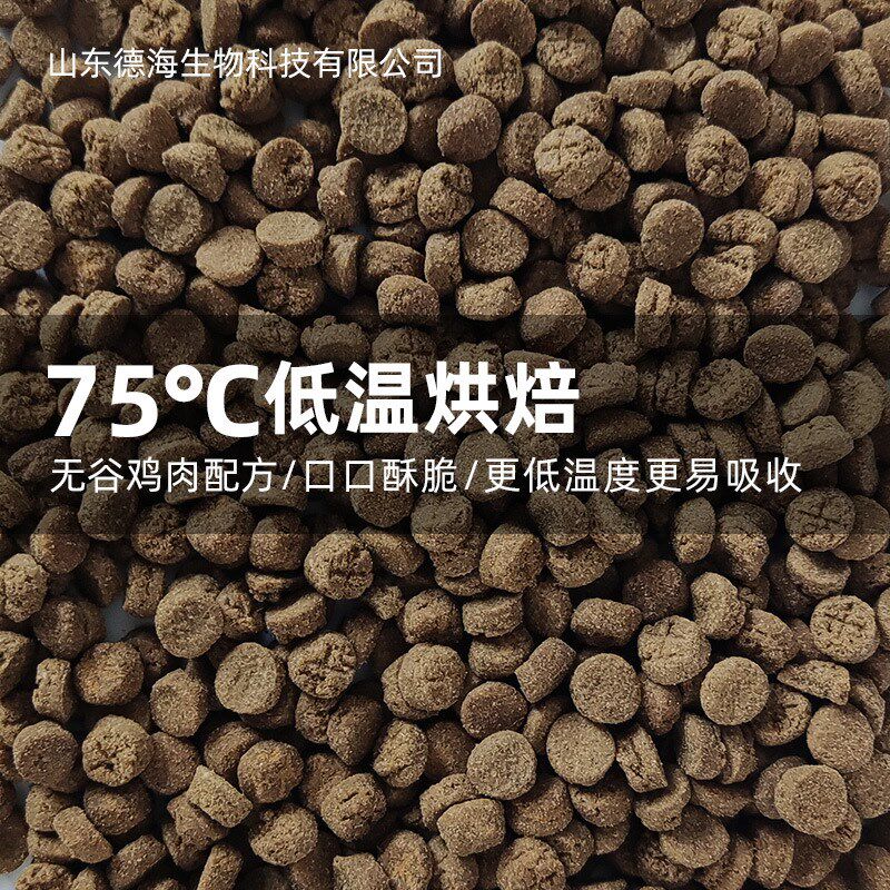 宠物猫粮c厂家成猫幼猫奶糕主食专用无谷低温烘焙猫舍试吃猫粮