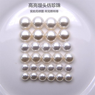 steamed material 速发Korean highlightening pearl hard bun