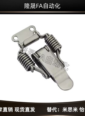 PKBS1/2/A PKBSK1/2 C-PKBS1/2/0 C-1136-A/B C-1007-2搭扣弹簧