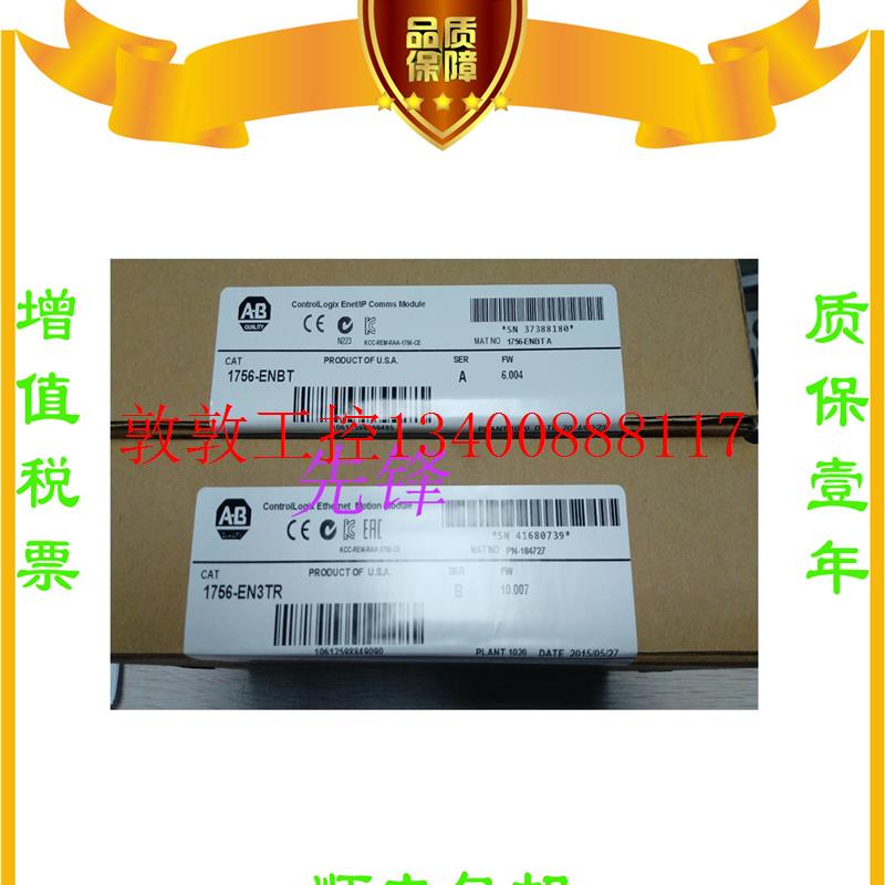 议价1747-L553 1769-IF4XOF2  1756-OV16E 全747-AIC1.新正品现货 机械设备 矿山专用设备 原图主图