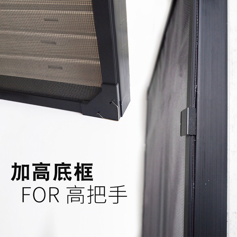 加高塑料底框磁吸隐形防蚊纱窗简易免打孔纱窗磁吸蚊网加密纱网,居家日用,纱窗/纱门,淘宝优惠券,粉丝福利购,淘宝优惠卷