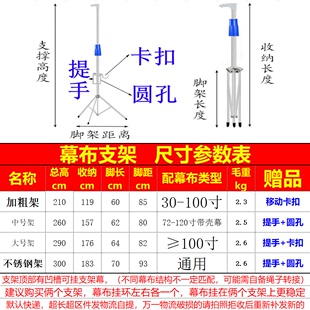 三脚g架投影幕布支架电动幕布支架自锁幕布支架投影仪幕 直销新品