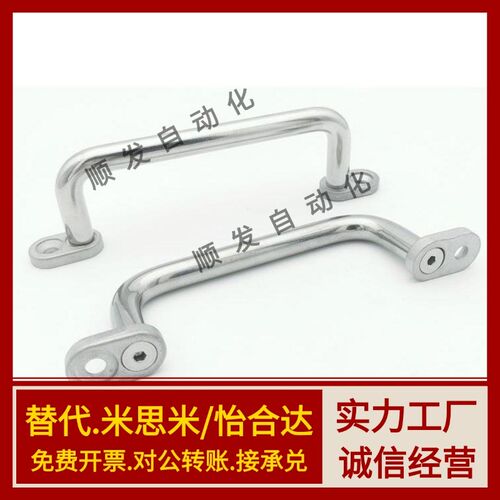 XAE66-L138/158/180/218怡合达型XAE67-L138可折叠不锈钢圆形拉手