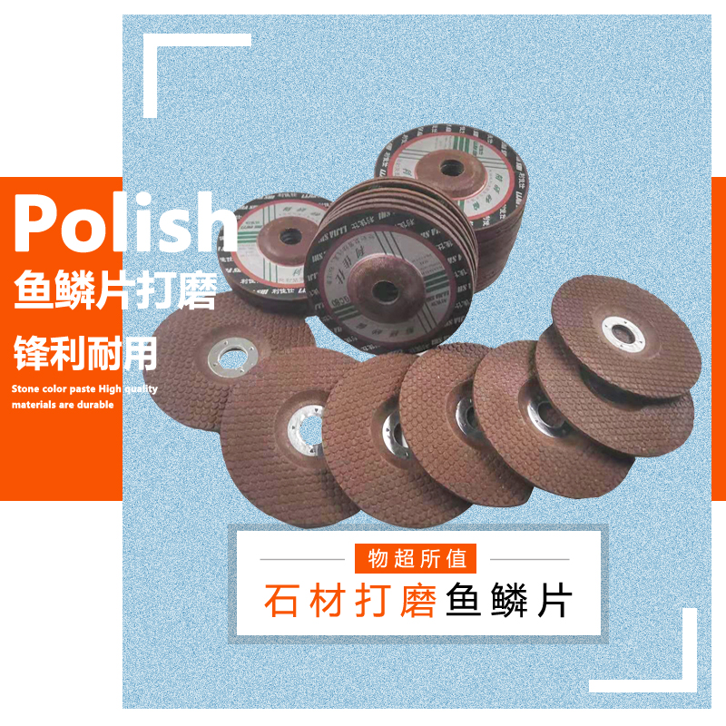 瓷砖修边干磨片石材玻璃磨边倒角角磨机打磨片水磨抛光片修边打磨