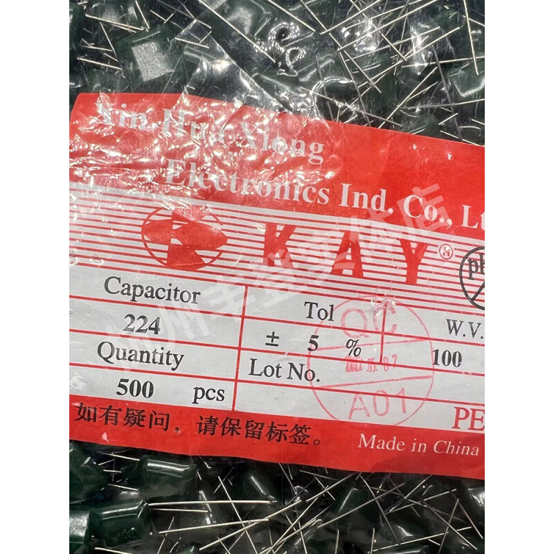涤纶电容5.6NF 6.8 8.2 10 12 15 18 22 27 33 39 47 56NF 2A100V