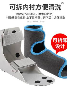 踝关节支具脚踝跖骨骨折术后固定鞋支架小腿韧带拉伤康复石膏护具