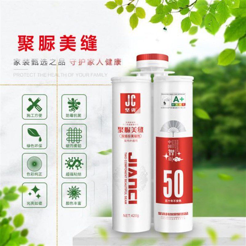 天冬聚脲美缝剂美缝胶瓷砖地砖勾缝剂瓷缝剂室外用地面不发黄