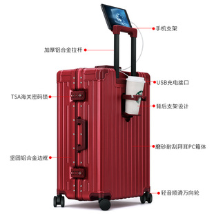 金登仕新款铝框行李箱结婚红色陪嫁箱多功能旅行拉杆箱女备婚嫁妆
