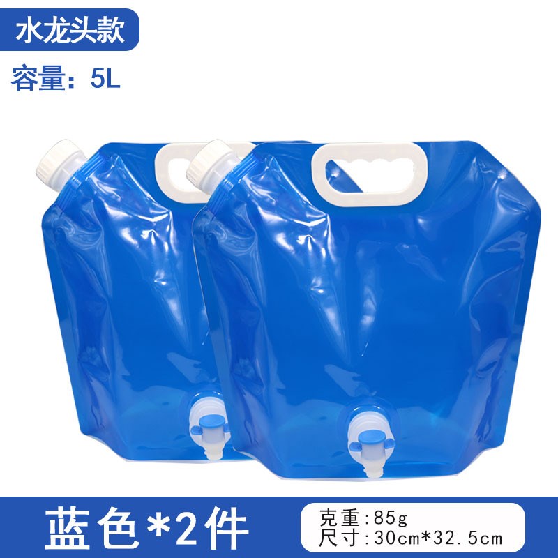 户外装水袋登山旅游露营塑料软体蓄水囊便携折叠水桶大容量储新款
