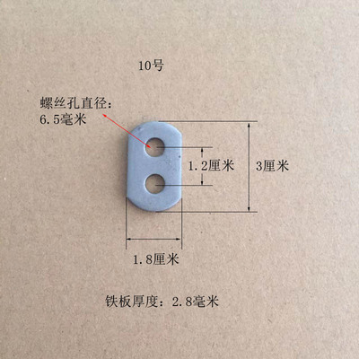 急速发货长条双螺丝孔焊接连接铁杆铁条 6mm双孔径铁片固定连接杆