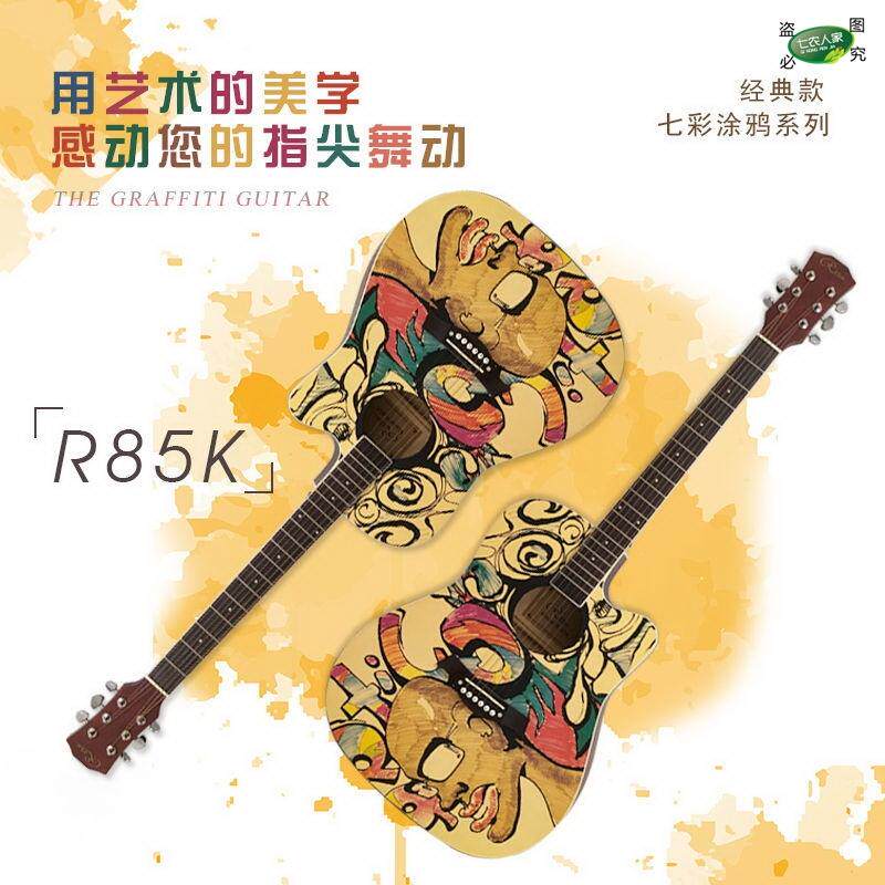 38寸吉他41寸单板民谣结他初学新手成人J学生自学个性彩绘吉它乐