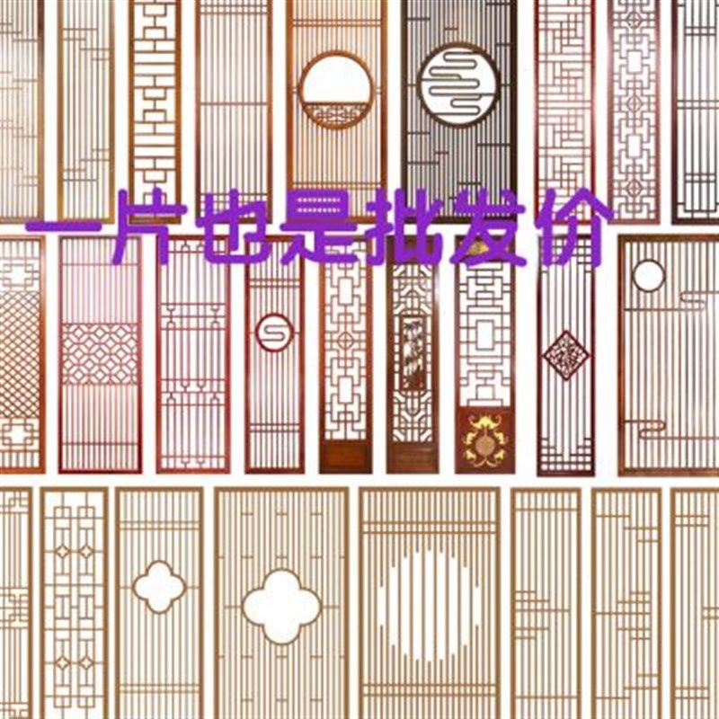 新款实木花格屏风隔断客厅玄关镂空新中式吊顶仿古门窗木雕木格栅