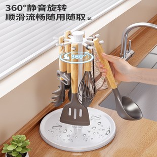 旋转锅铲架台面家用厨房挂钩置物架挂勺子铲子支架汤勺厨具熙之锦