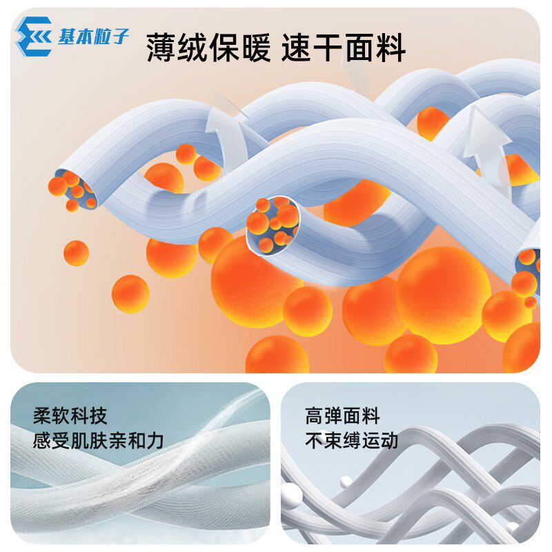 粒子儿童运动套装跑步2024秋冬男童速干训练服高领高弹长袖长裤