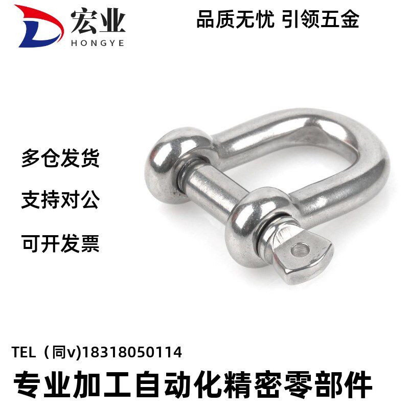 起重吊环弓型卸扣 TCJ04-0.5T 0.75T 1.5T TCJ06-2T 3.25T 4.75T